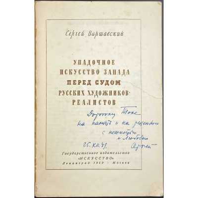 LIB-3030.2022-2