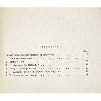 LIB-3030.2022-4