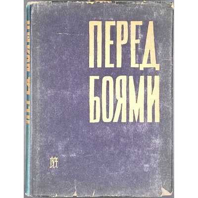 LIB-3031.2022-1