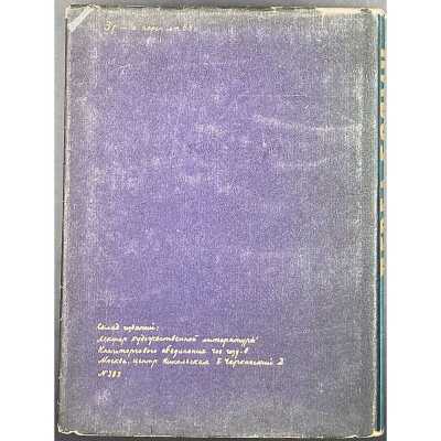 LIB-3031.2022-2