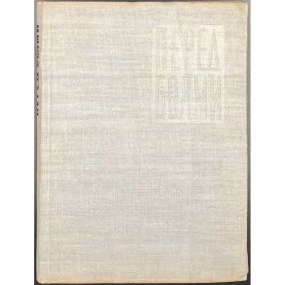 LIB-3031.2022-3