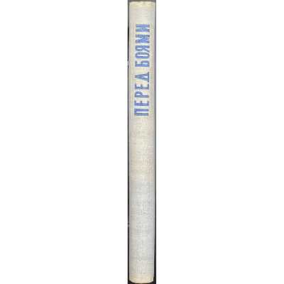 LIB-3031.2022-4