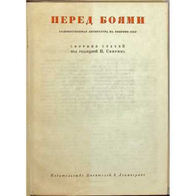 LIB-3031.2022-6