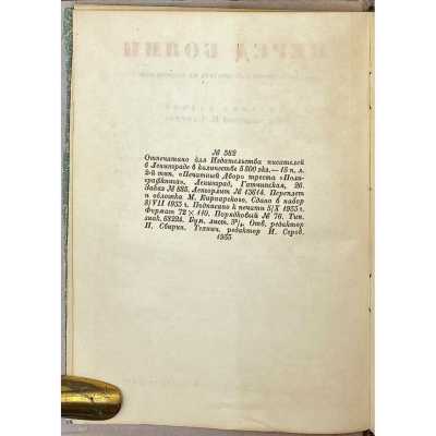 LIB-3031.2022-7