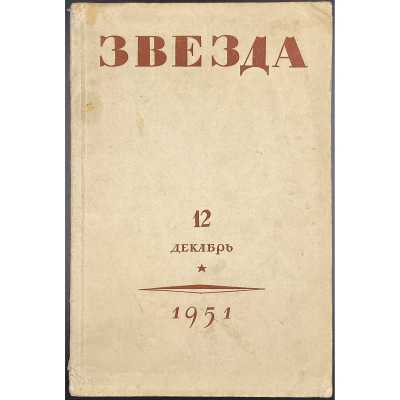 LIB-3032.2022-1