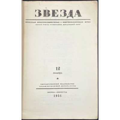 LIB-3032.2022-2