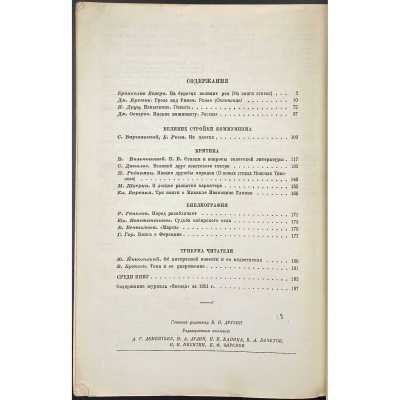 LIB-3032.2022-3