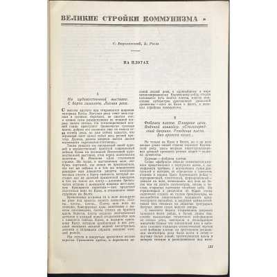 LIB-3032.2022-4