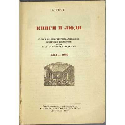 LIB-3033.2022-2