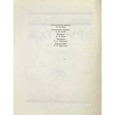 LIB-3034.2022-3