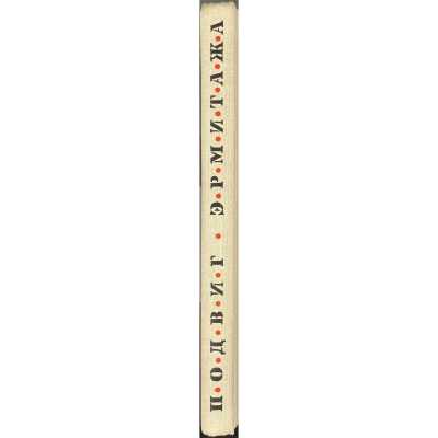LIB-3035.2022-3