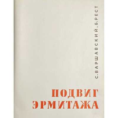 LIB-3035.2022-4