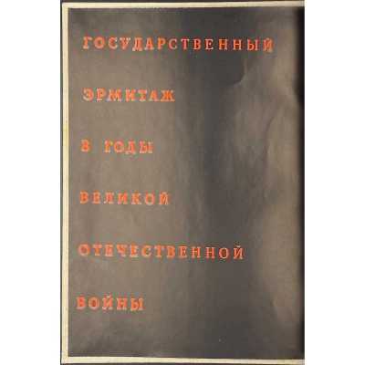 LIB-3035.2022-5