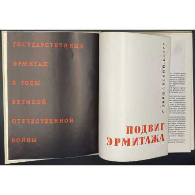 LIB-3035.2022-6