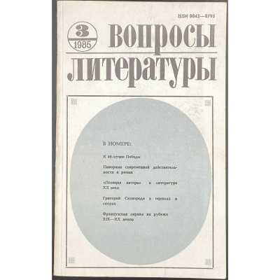 LIB-3037.2022-1