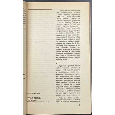 LIB-3037.2022-5