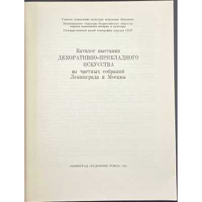 LIB-3038.2022-2