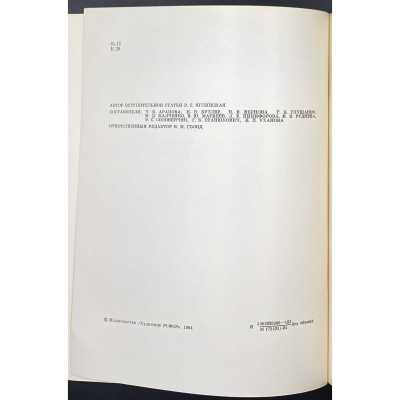 LIB-3038.2022-3