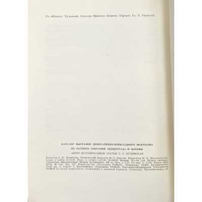 LIB-3038.2022-4