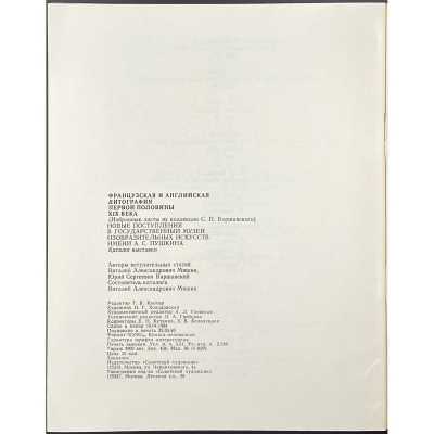 LIB-3039.2022-4