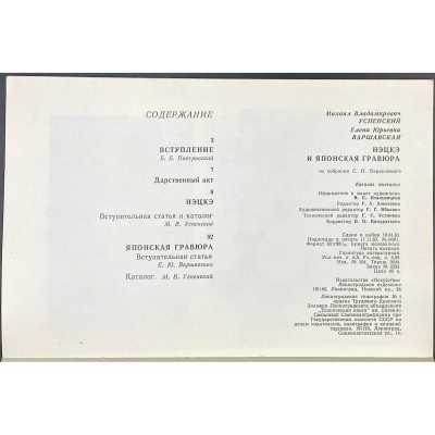 LIB-3040.2022-5