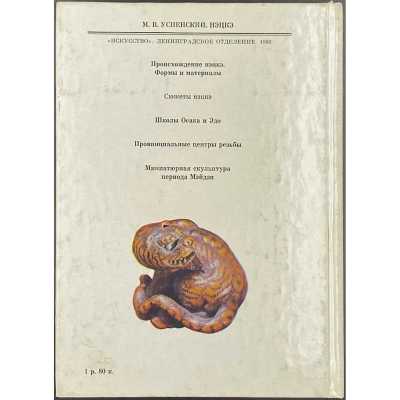 LIB-3041.2022-3