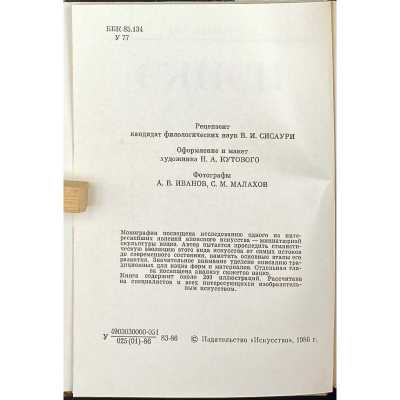 LIB-3041.2022-5