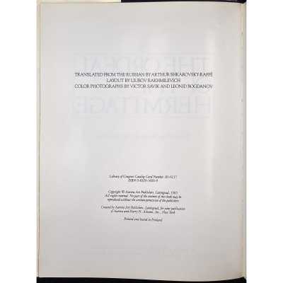 LIB-3042.2022-3