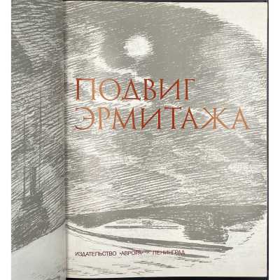 LIB-3044.2022-3