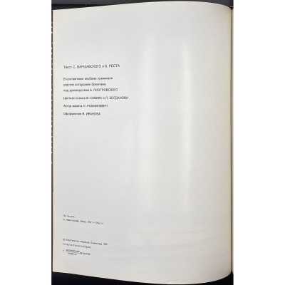 LIB-3044.2022-4