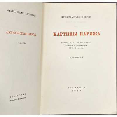 LIB-3052.2022-10