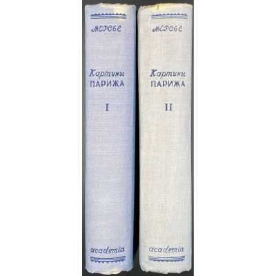 LIB-3052.2022-2