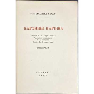 LIB-3052.2022-4