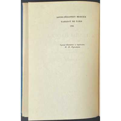LIB-3052.2022-6