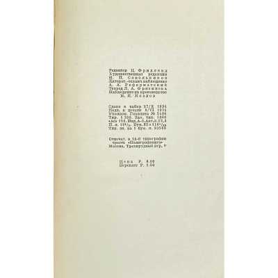 LIB-3052.2022-8