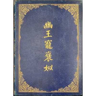 LIB-3058.2022-1