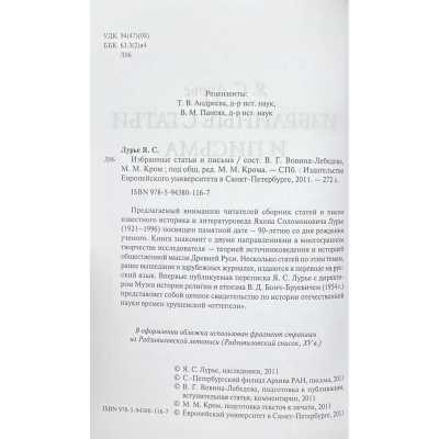LIB-3072.2022-3
