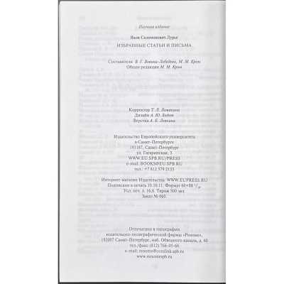 LIB-3072.2022-4