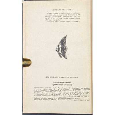 LIB-3073.2022-3