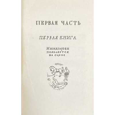 LIB-3082-1.2022-11