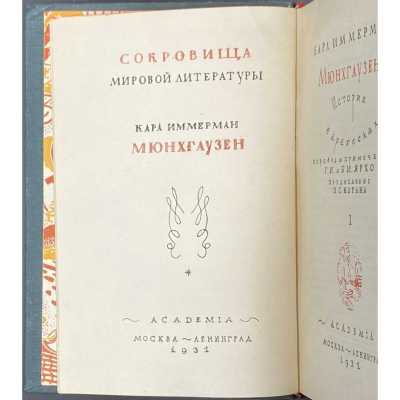 LIB-3082-1.2022-4