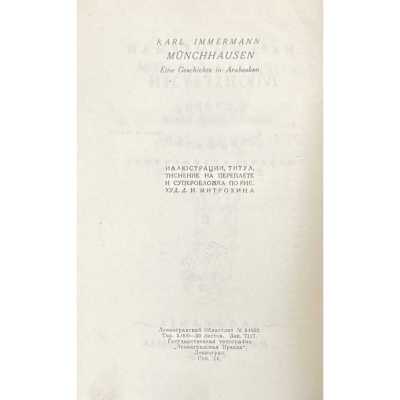 LIB-3082-1.2022-6