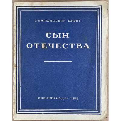LIB-3083.2022-1