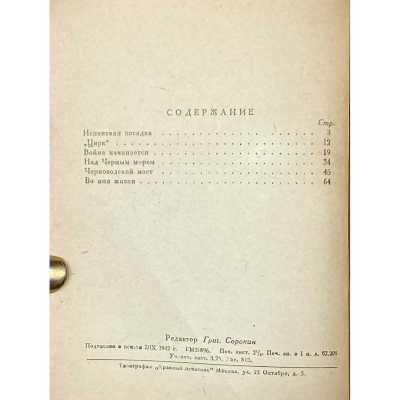 LIB-3083.2022-3