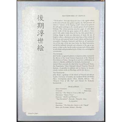 LIB-3085.2022-2