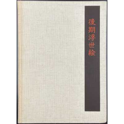 LIB-3085.2022-3
