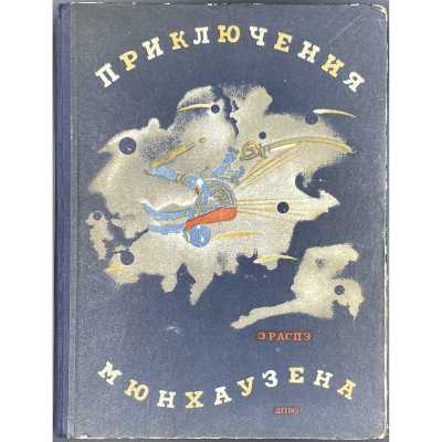 LIB-3098.2022-1