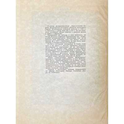 LIB-3098.2022-5