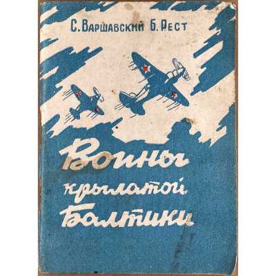 LIB-3101.2022-1