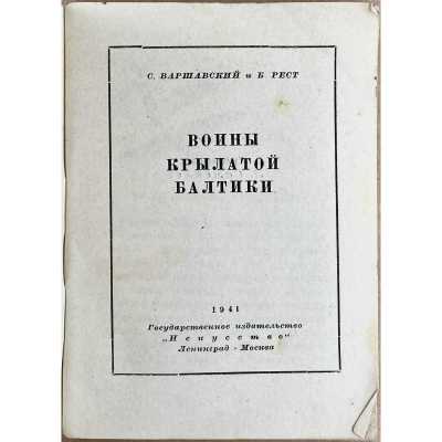 LIB-3101.2022-3